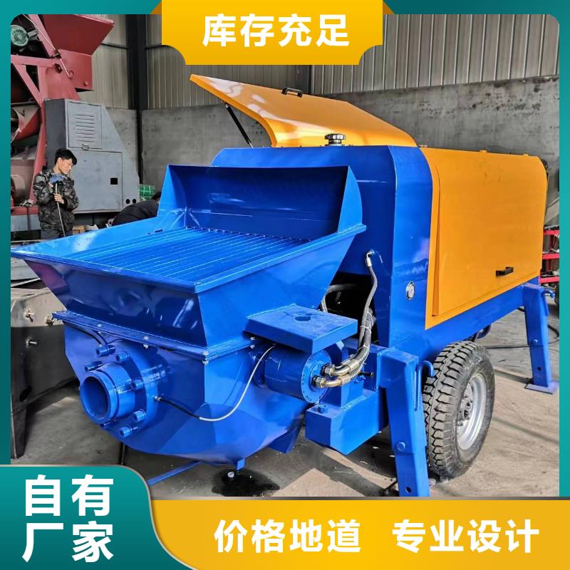 细石混凝土上料机上门服务