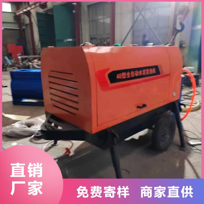 二次浇筑混凝土机器批发零售