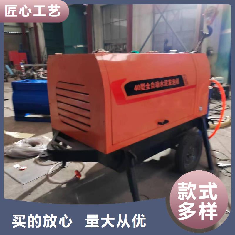 二次构造柱上料机-混凝土输送泵厂家为您精心挑选