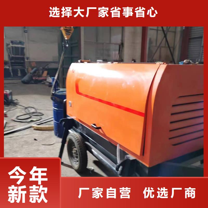 二次构造柱泵小型地泵二次构造柱泵小型地泵价格优惠
