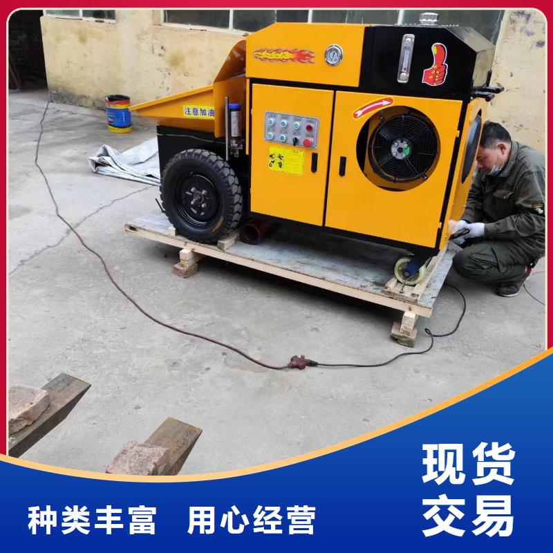 二次构造柱上料机-墙面拉毛机0中间商差价