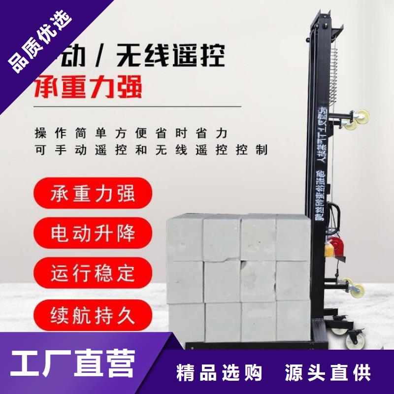 浈江全自动升降机品质保障