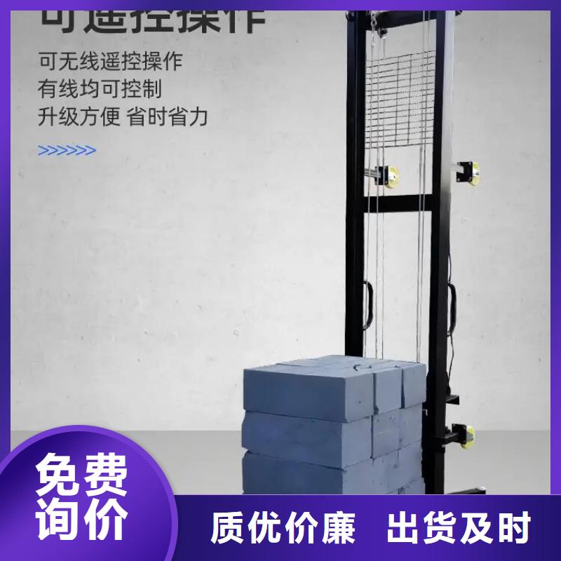 石首伸缩式上砖机正规厂家