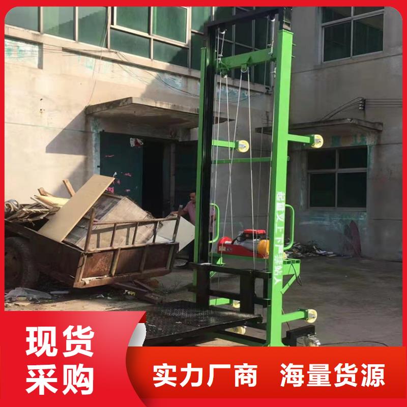 电动上砖机混凝土输送泵厂家直接面向客户
