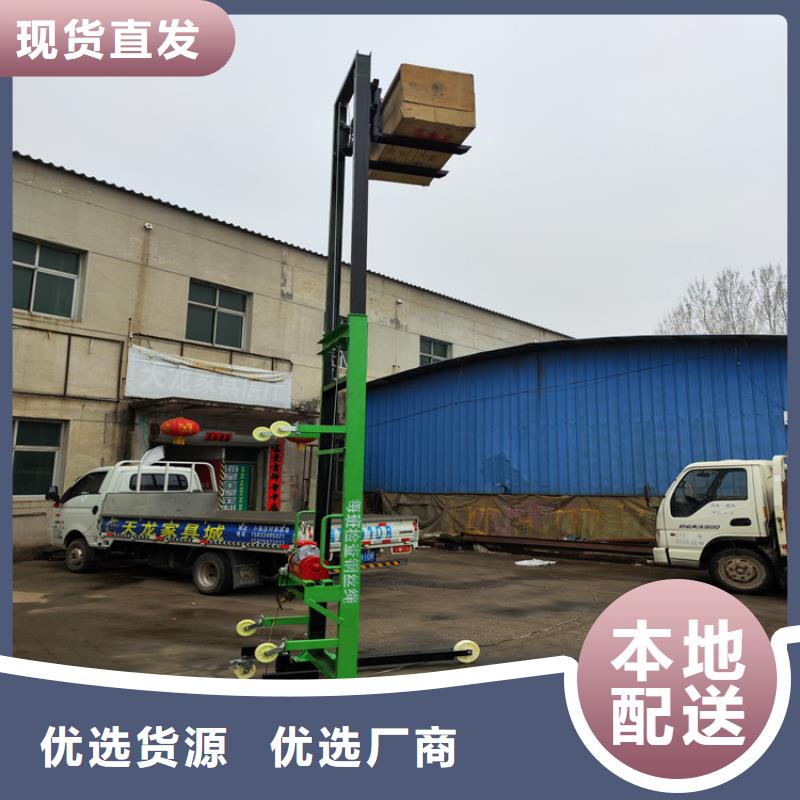 8米升降机货源稳定