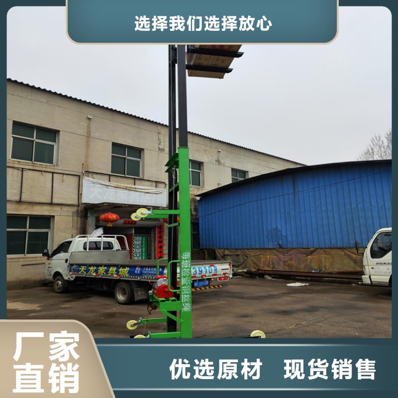 清流遥控电动升降机来样定制