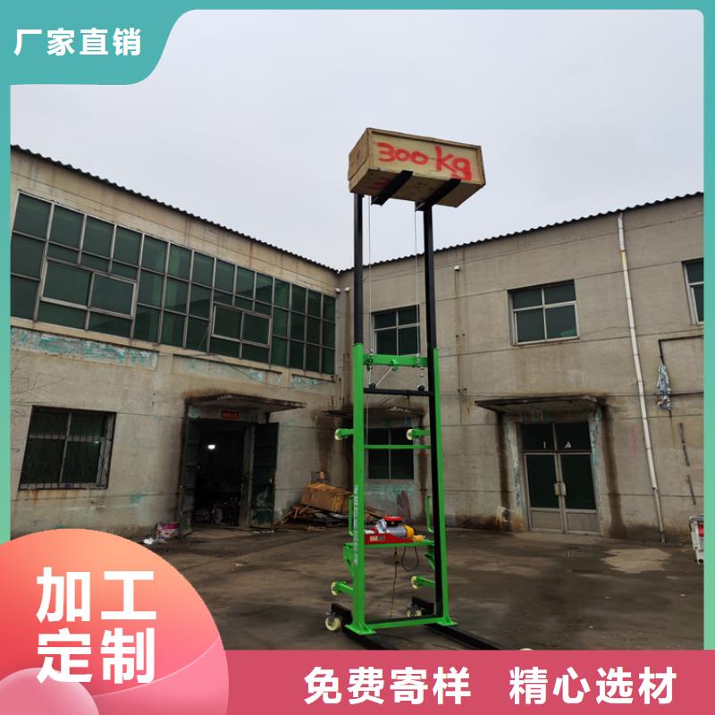 单面导轨升降机认准新普机械制造厂