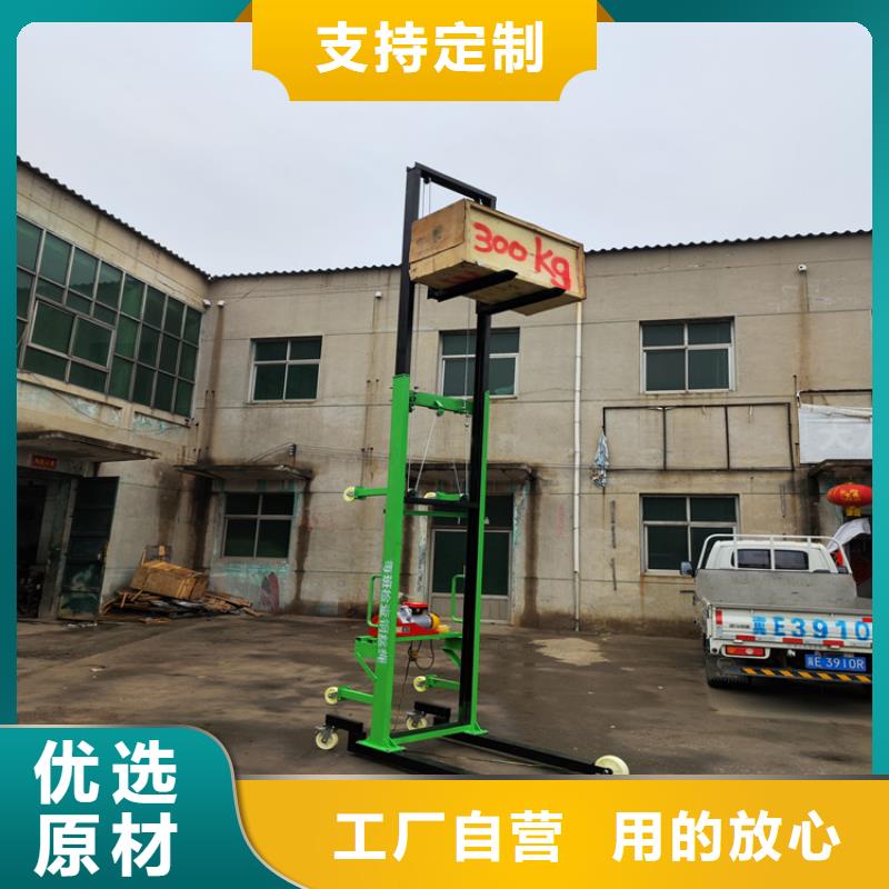 石首伸缩式上砖机正规厂家