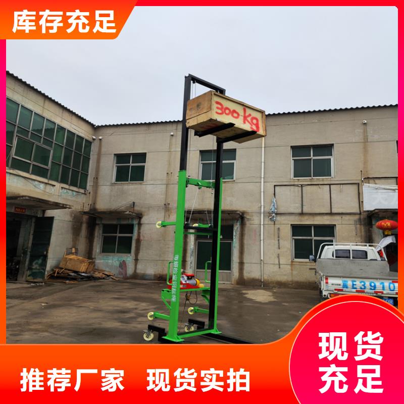 电动上砖机-二次结构浇筑机海量现货