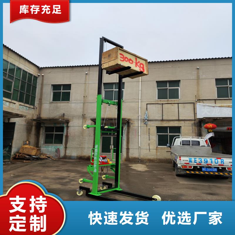 电动上砖机【混凝土输送泵】全品类现货