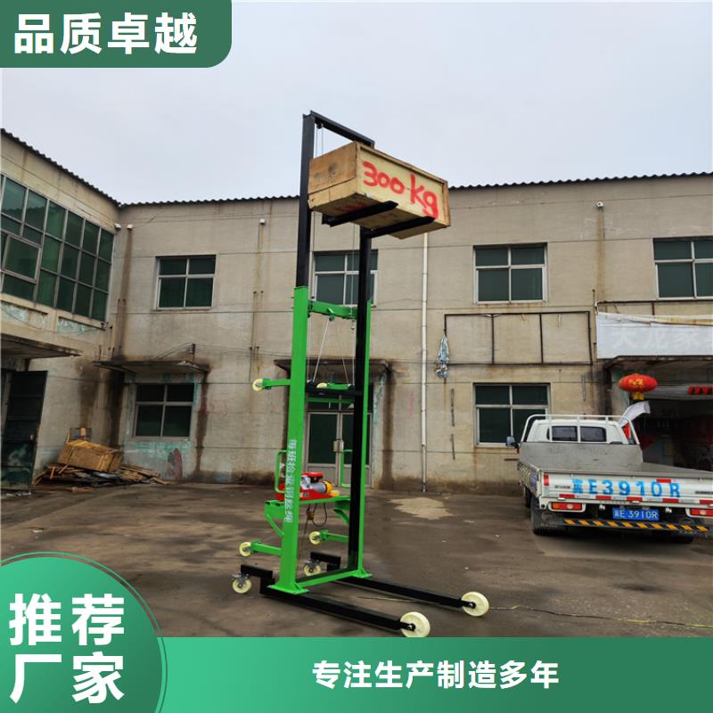 神池移动升降机来样定制