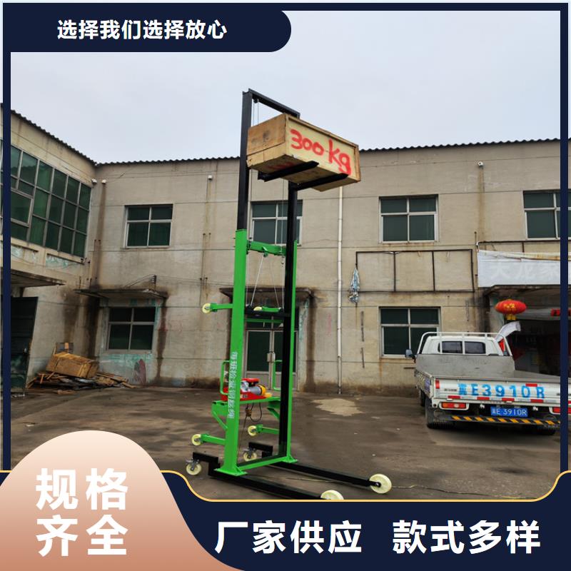 剪叉式升降机来样定制