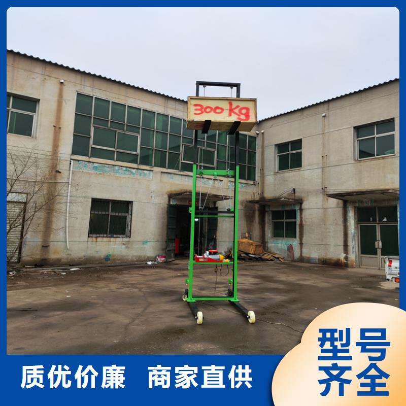 家用升降机大概多少钱