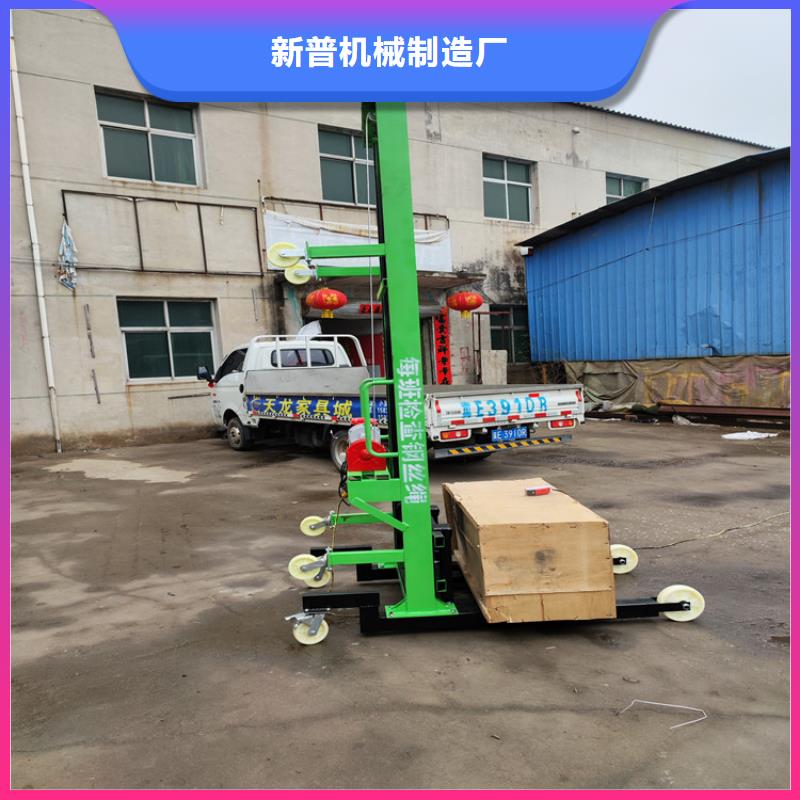 大安无线移动砖厂升降机源头厂家