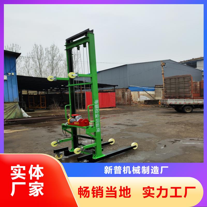 金沙工程移动式升降机厂家