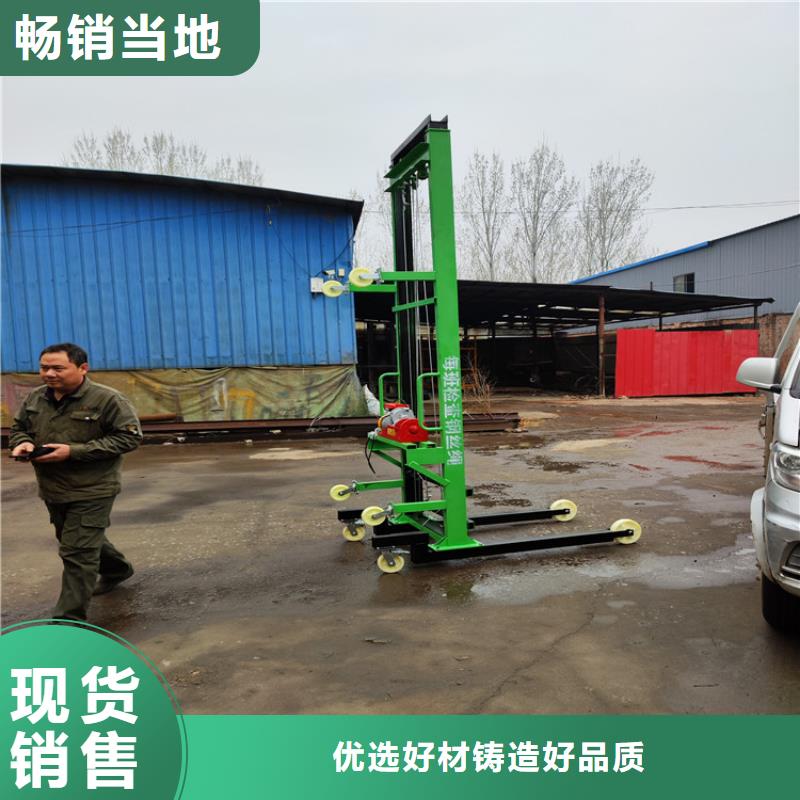禹会手动电动升降机价格