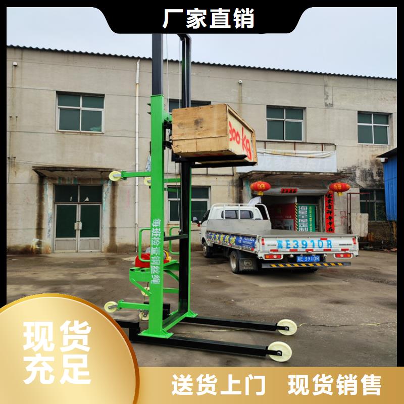 福永街道移动式升降机机工地用来厂考察