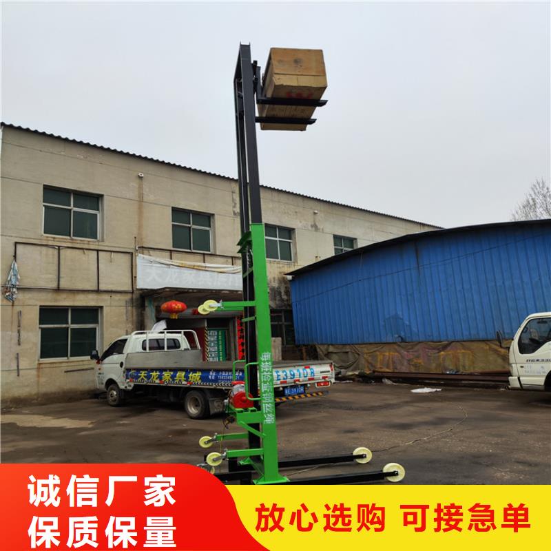 金沙工程移动式升降机厂家