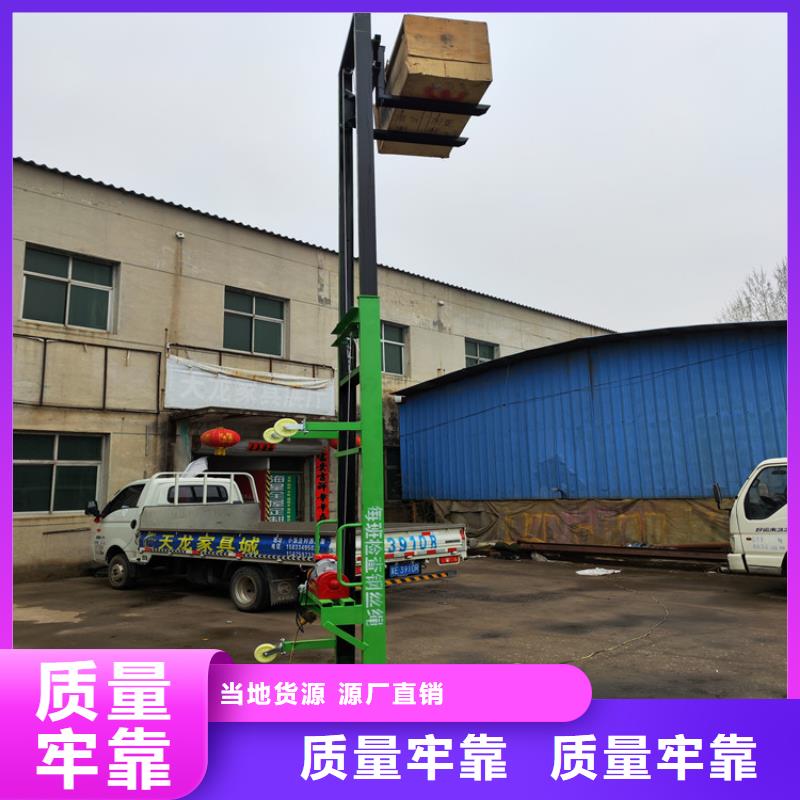 福永街道移动式升降机机工地用来厂考察