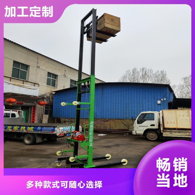 桂东智能升降机售后完善