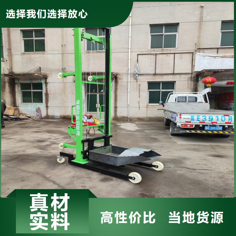 剪叉式升降机来样定制