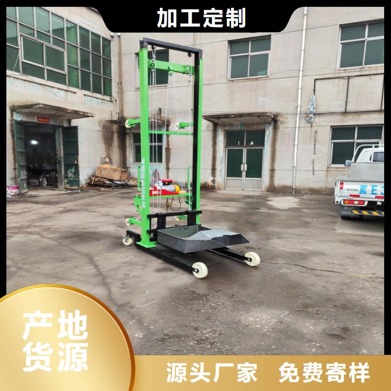 【电动上砖机-二次结构浇筑机厂家批发价】