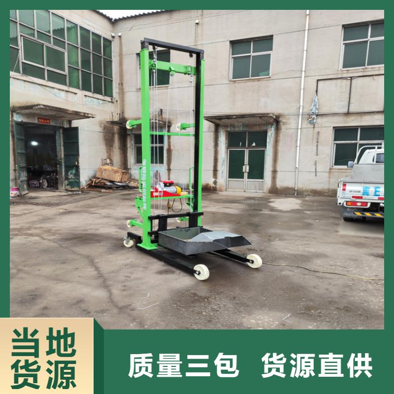 郫县建筑工地用物料升降机实力老厂