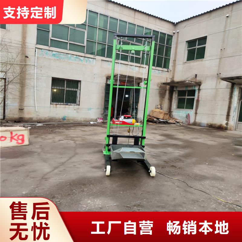 电动上砖机混凝土输送泵厂家货源足质量好