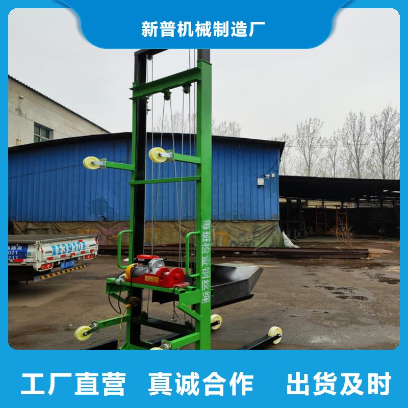 优选：全自动电动上砖机批发商