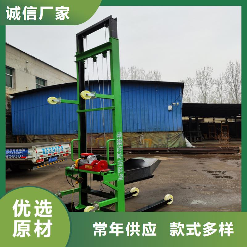 电动上砖机电动上砖机厂家品牌专营