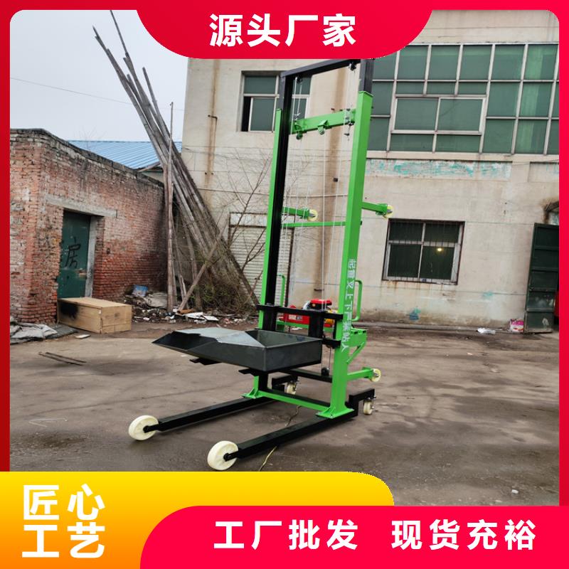 桂东智能升降机售后完善