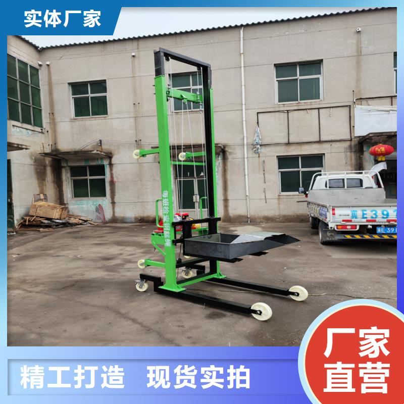 松北全自行升降机售后完善