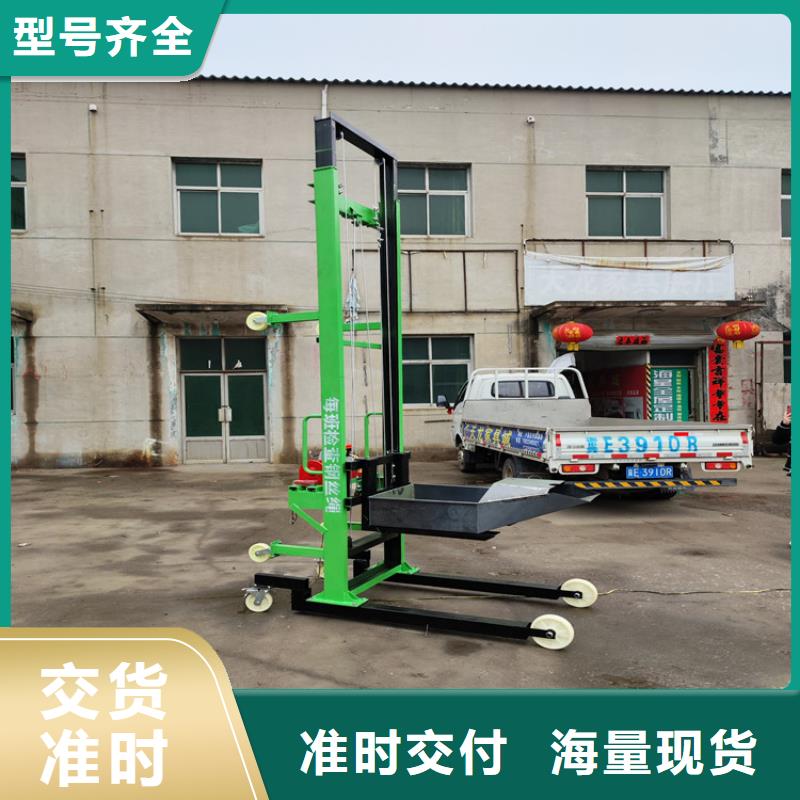 电动上砖机混凝土输送泵厂家直接面向客户
