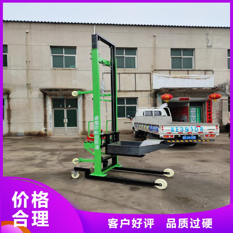移动加气块上料机品质放心