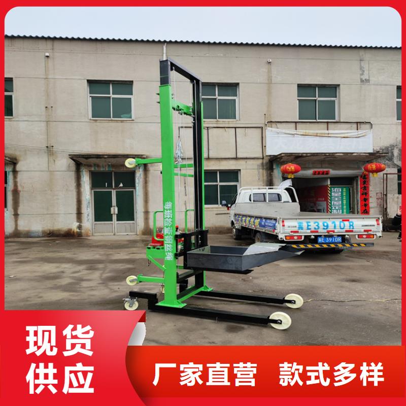 手动电动升降机物流送货上门