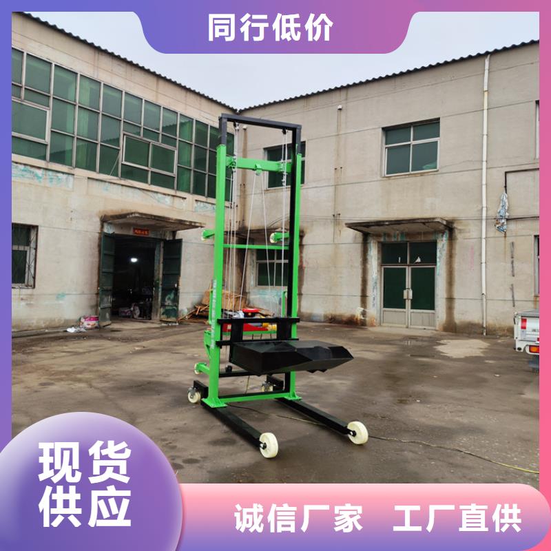 移动加气块上料机品质放心