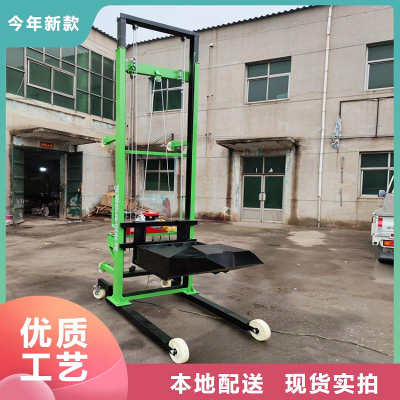 电动上砖机【墙面拉毛机】专业品质