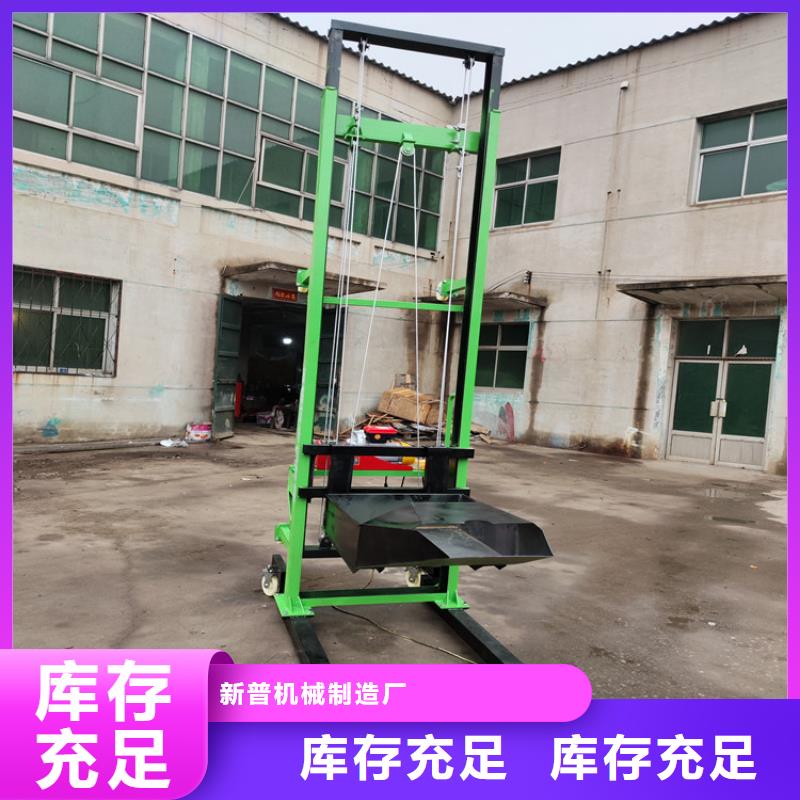 电动上砖机混凝土输送泵厂家直接面向客户
