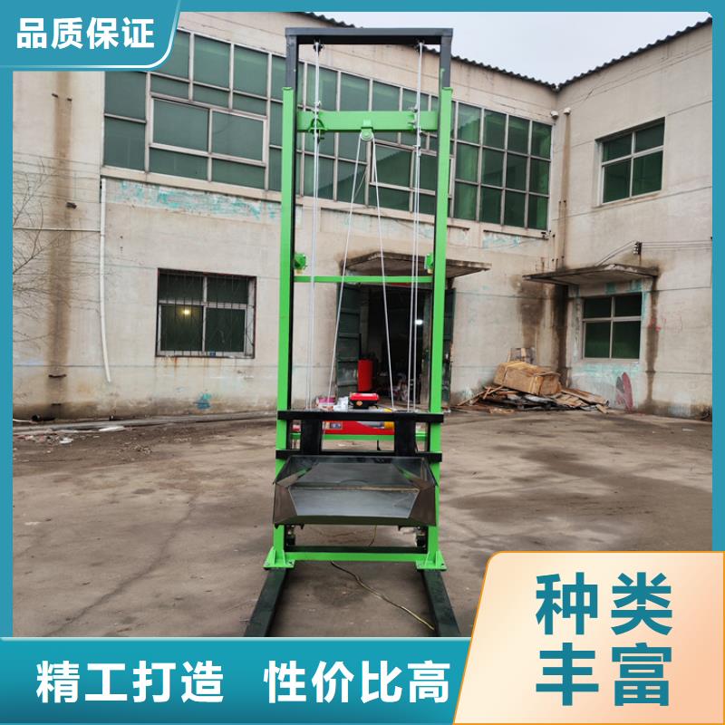 清流遥控电动升降机来样定制
