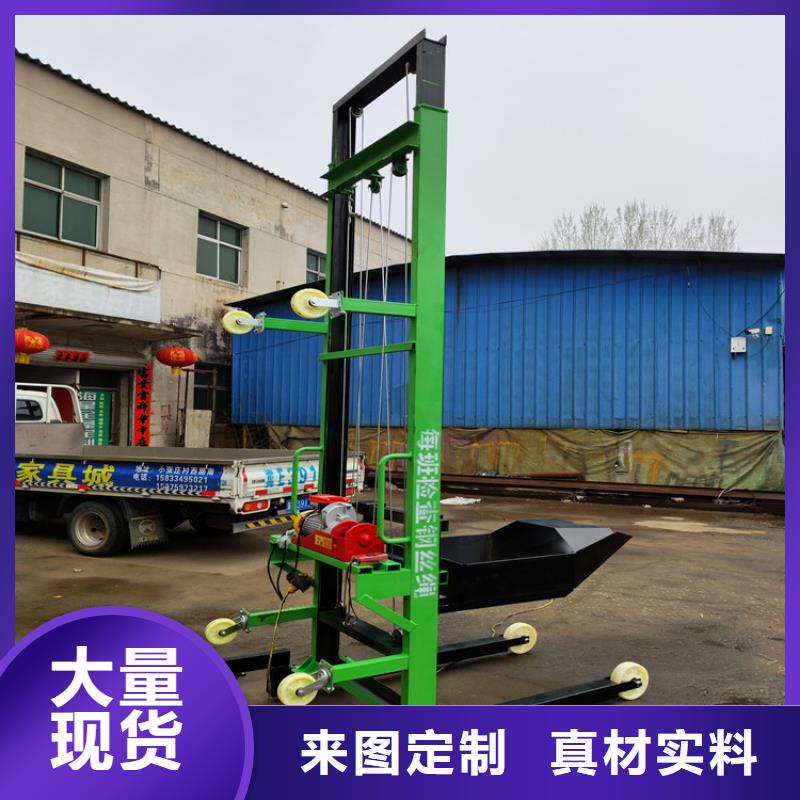 松北全自行升降机售后完善