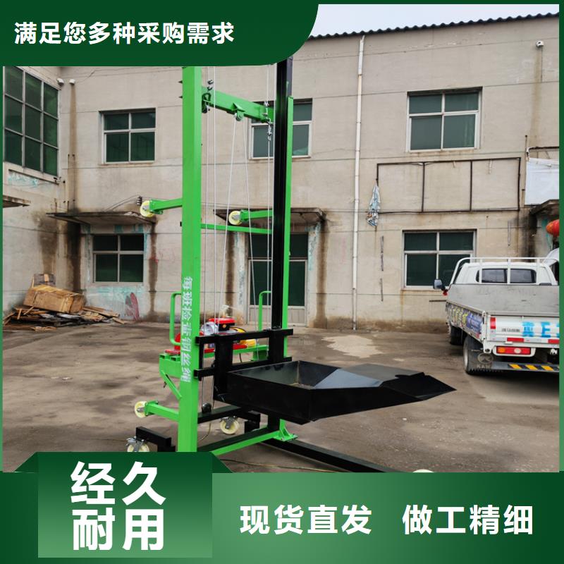 移动升降平台促销等你来