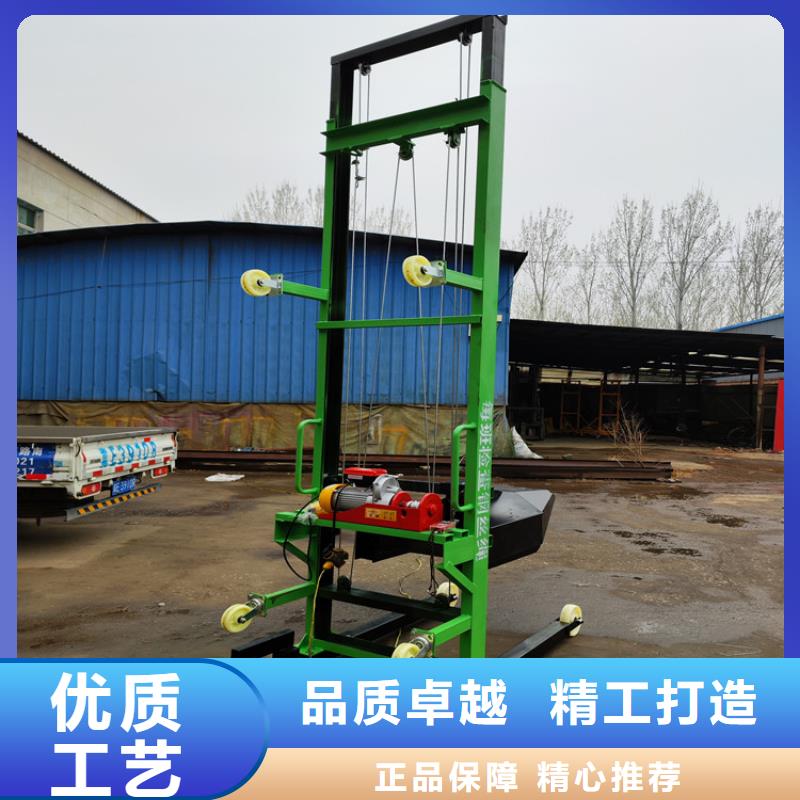 移动升降平台促销等你来