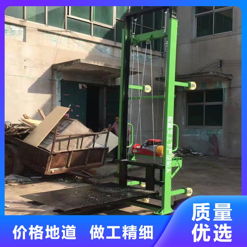 电动升降机厂家-规格全