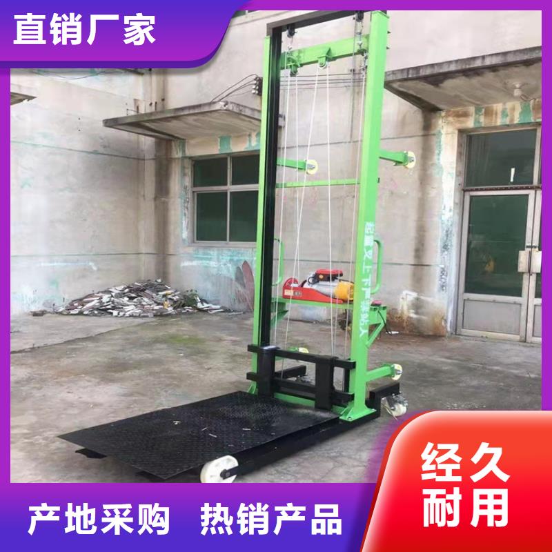 单面导轨升降机认准新普机械制造厂