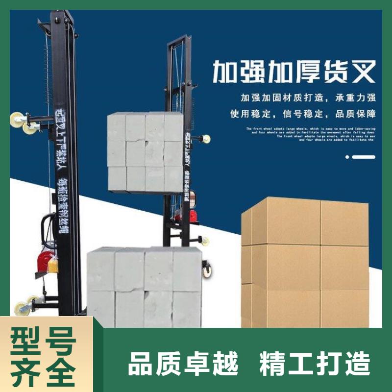 升降机平台质量优