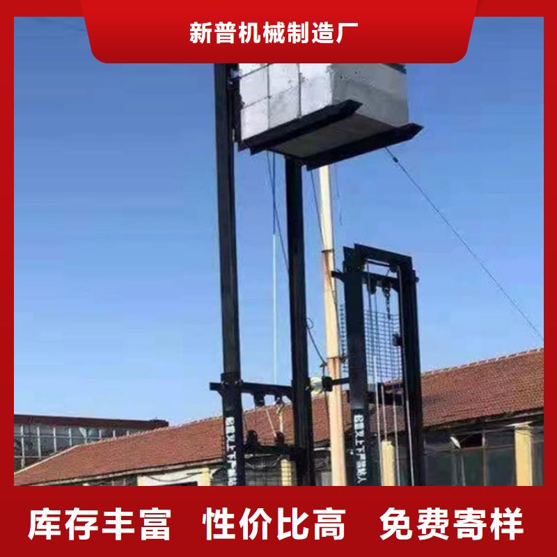 电动堆高车批发采购