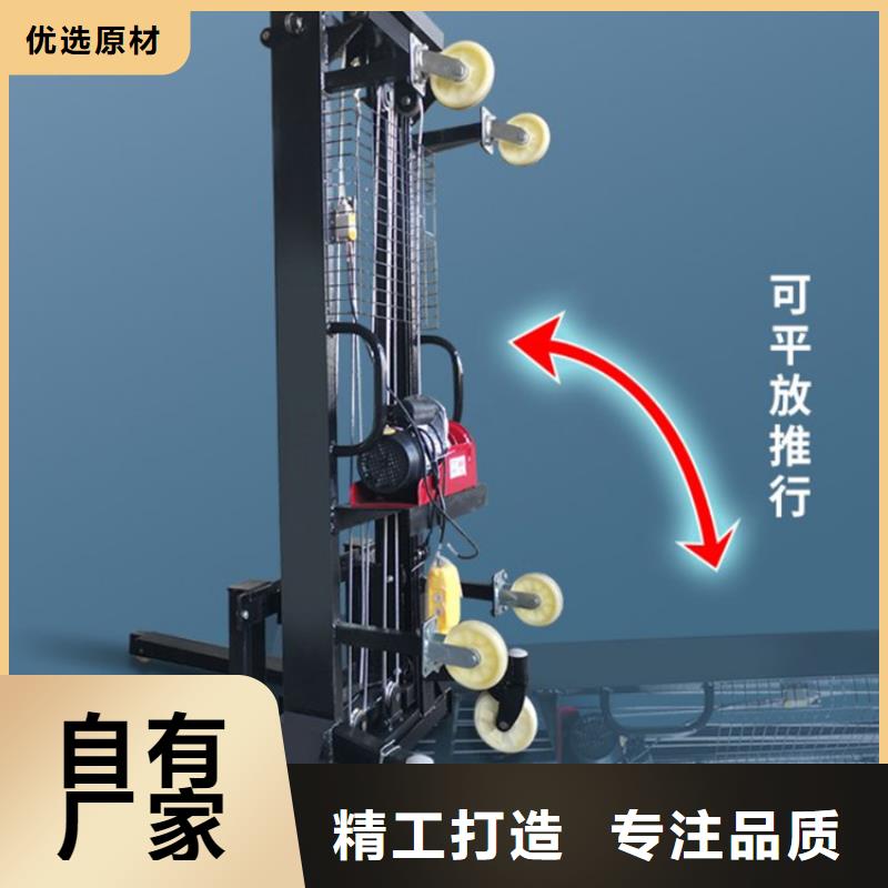 电动升降机厂家-规格全