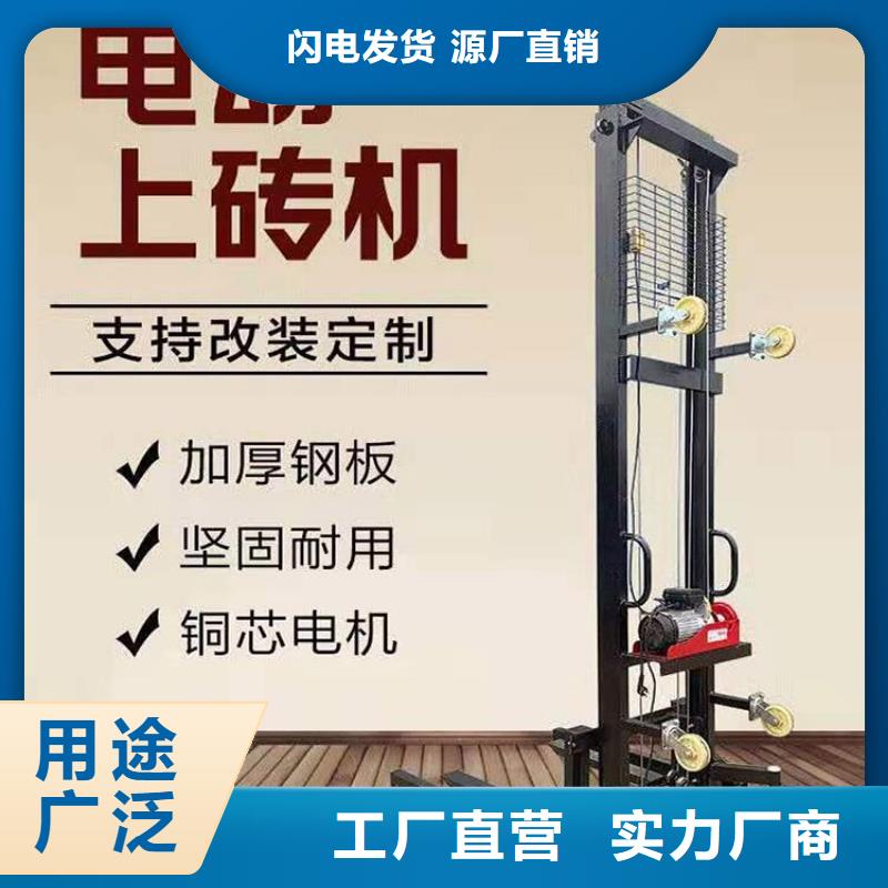 2025品质过硬#移动式升降机机工地用厂家#解决方案