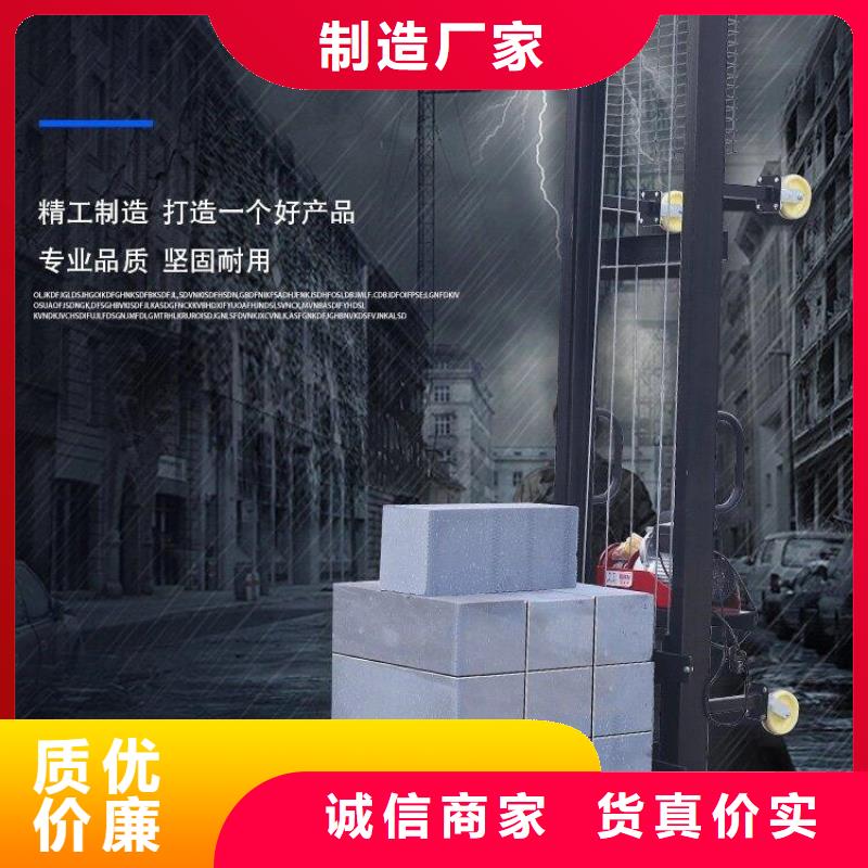 洛扎建筑装修电动上砖机厂家报价