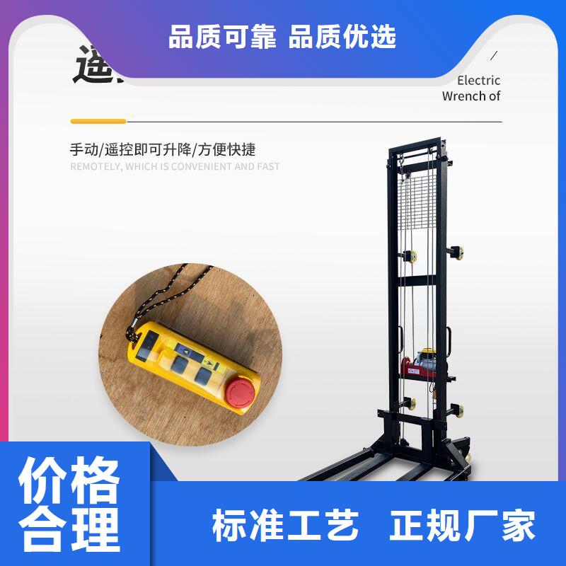 大安无线移动砖厂升降机源头厂家